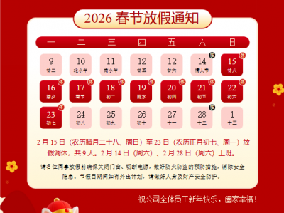 马上有财！马年全新PPT模板合集！！