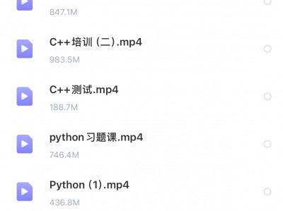 吉码教育K12编程全套资料，全套无偿分享！