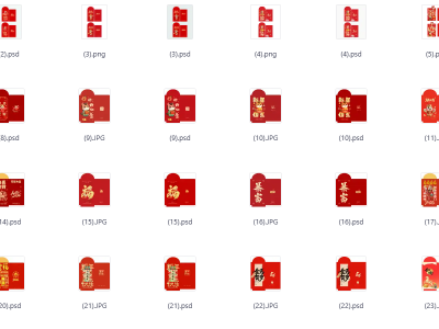 马年鸿运！2026马年新春红包封面设计模板合集(AI+PSD)